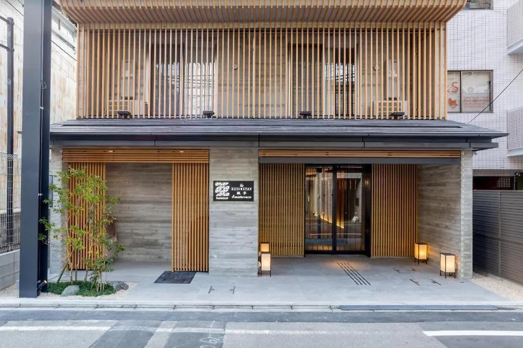 Resi Stay Kumico Amaterrace Kyoto
