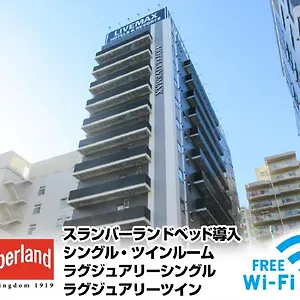 *** ホテル ホテルリブマックスpremium 名古屋丸の内 日本