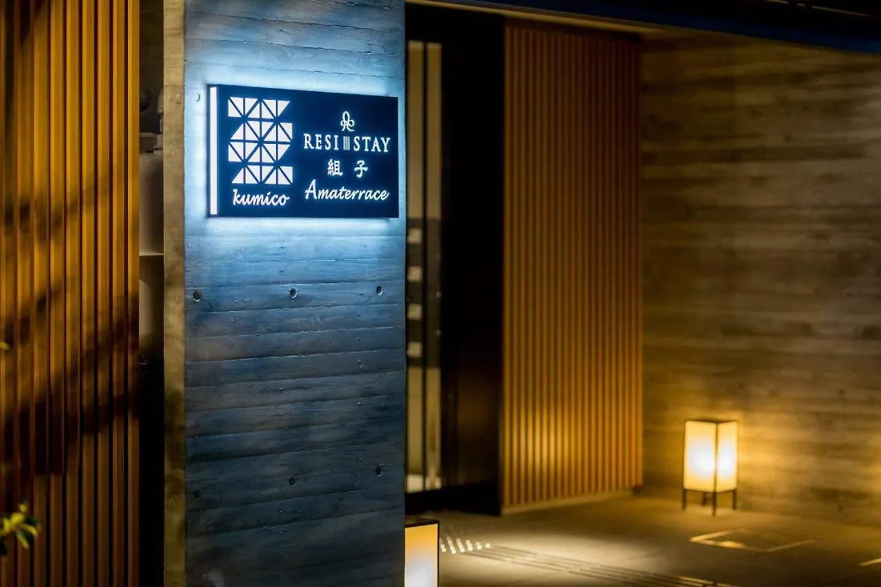 Resi Stay Kumico Amaterrace Kyōto Hotel