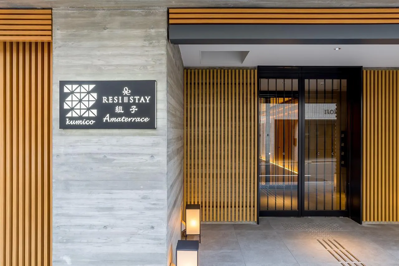 Hotel Resi Stay Kumico Amaterrace Kyoto
