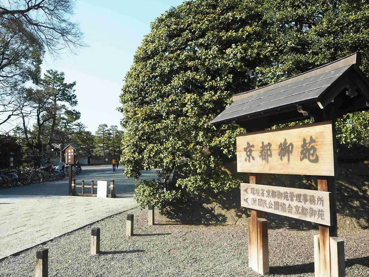 *** ホテル RESI STAY 組子 Amaterrace 京都市 日本