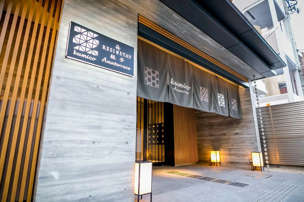 RESI STAY 組子 Amaterrace 京都市 3*,  日本